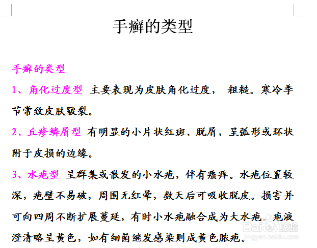 朗读配音文章：写作技巧与实践指南及朗诵方法