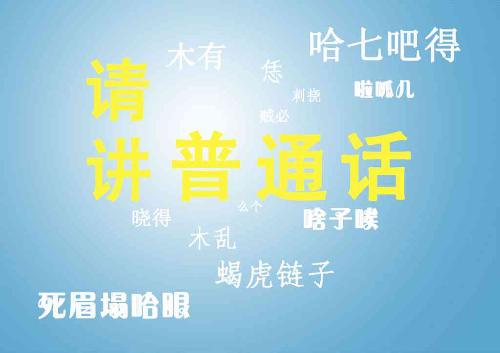 朗读文案配音ai是哪个