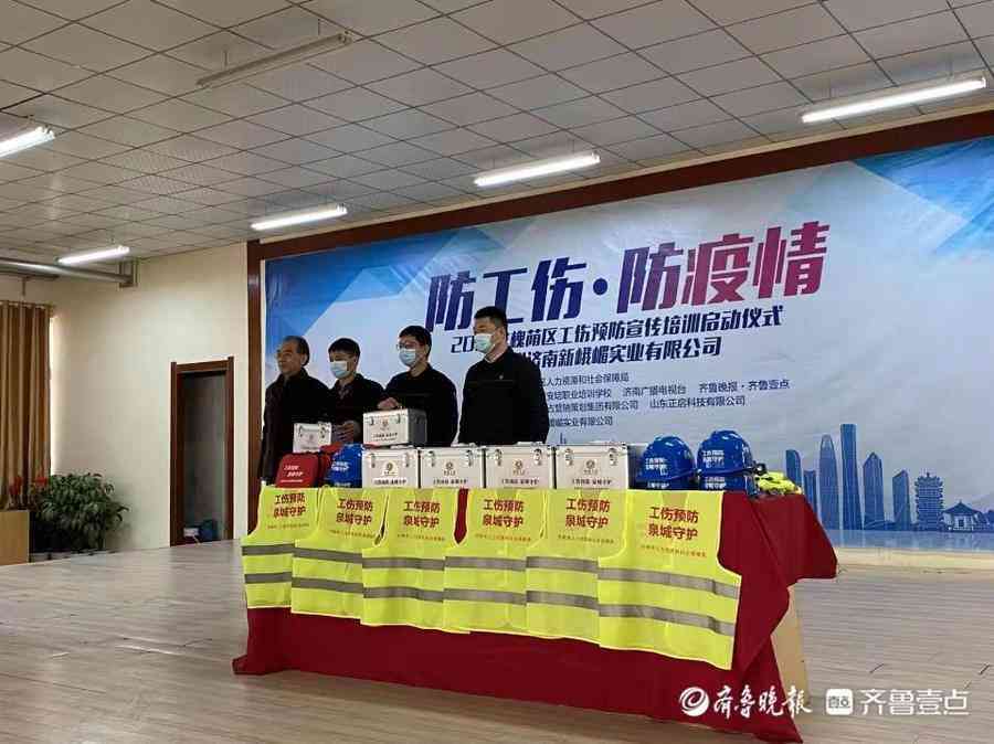 怎么申请火灾认定工伤赔偿：火灾后工伤赔偿申请流程详解