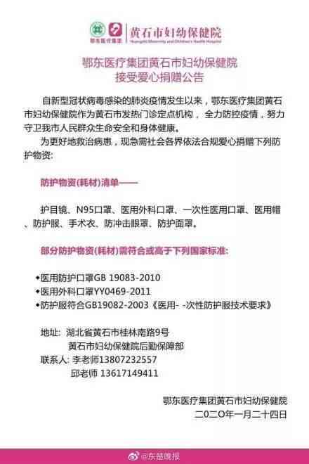 火灾后如何申请救助及紧急援助指南：详尽步骤与必备材料解析