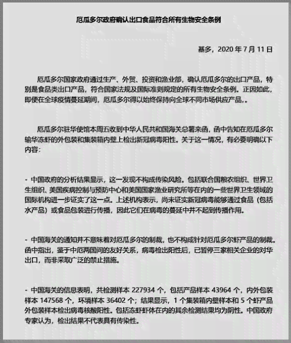 火灾后如何申请救助及紧急援助指南：详尽步骤与必备材料解析