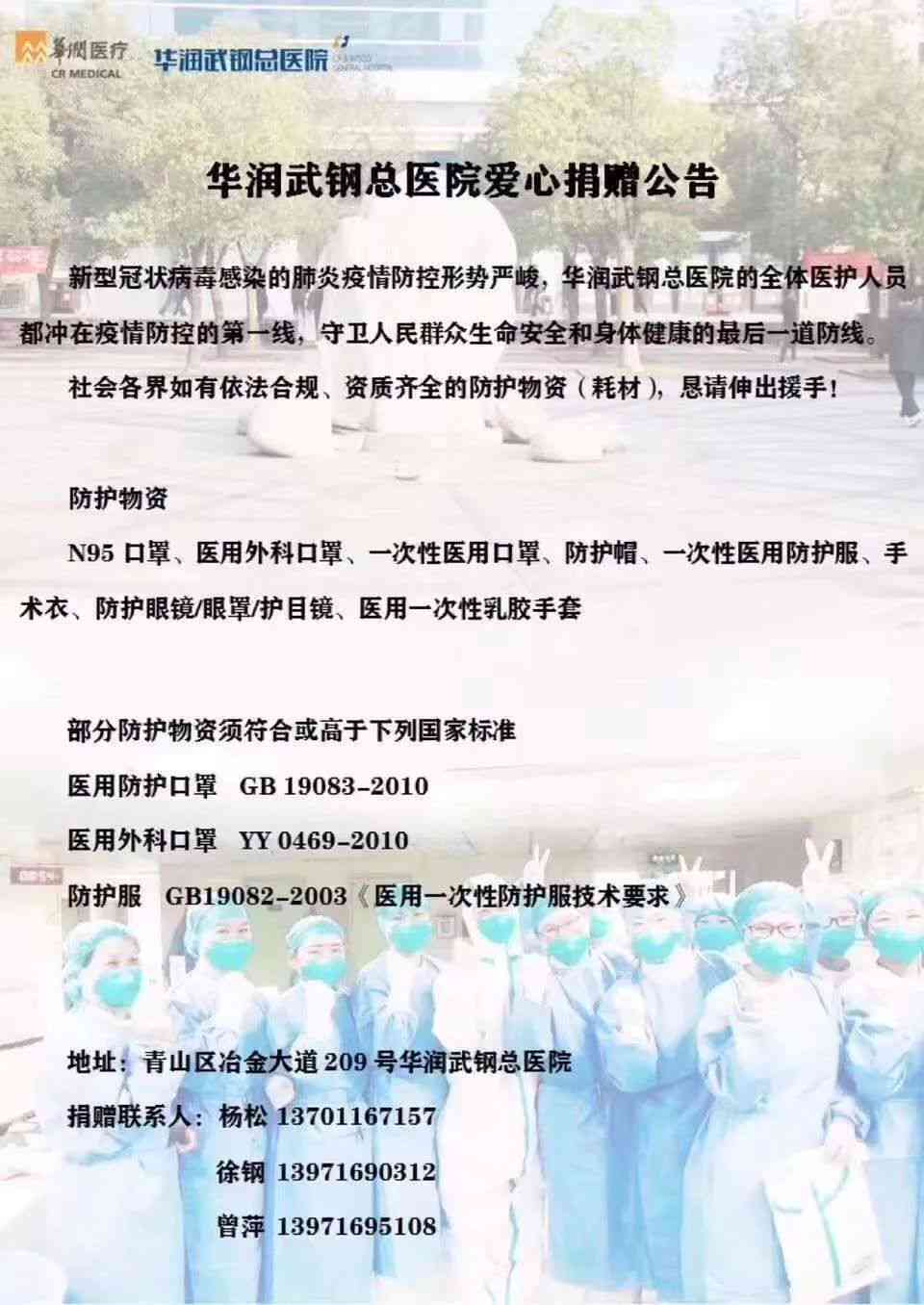 火灾后如何申请救助及紧急援助指南：详尽步骤与必备材料解析
