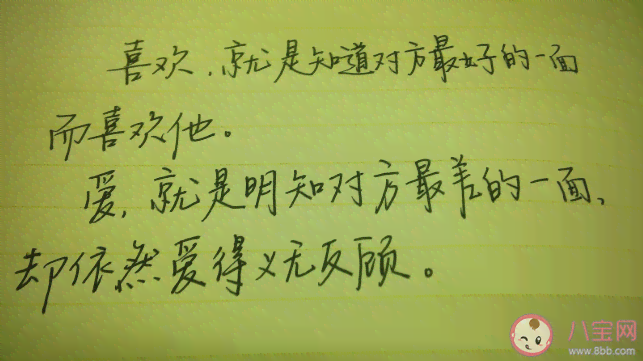 发朋友圈的文案爱：爱情简单短句，爱而不得伤感句子汇总