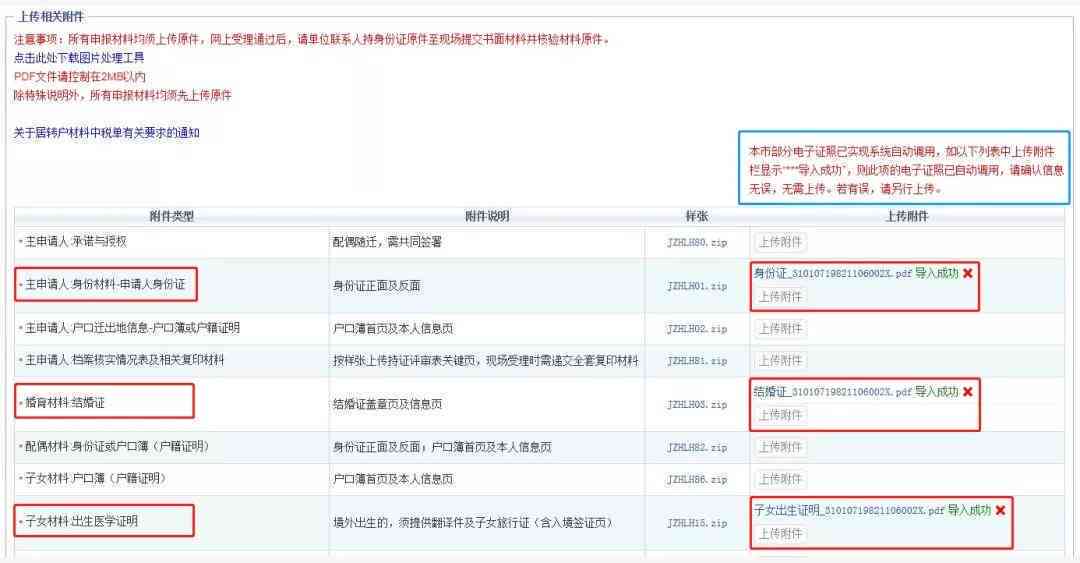 火灾工伤认定及赔偿申请详解：完整流程指南