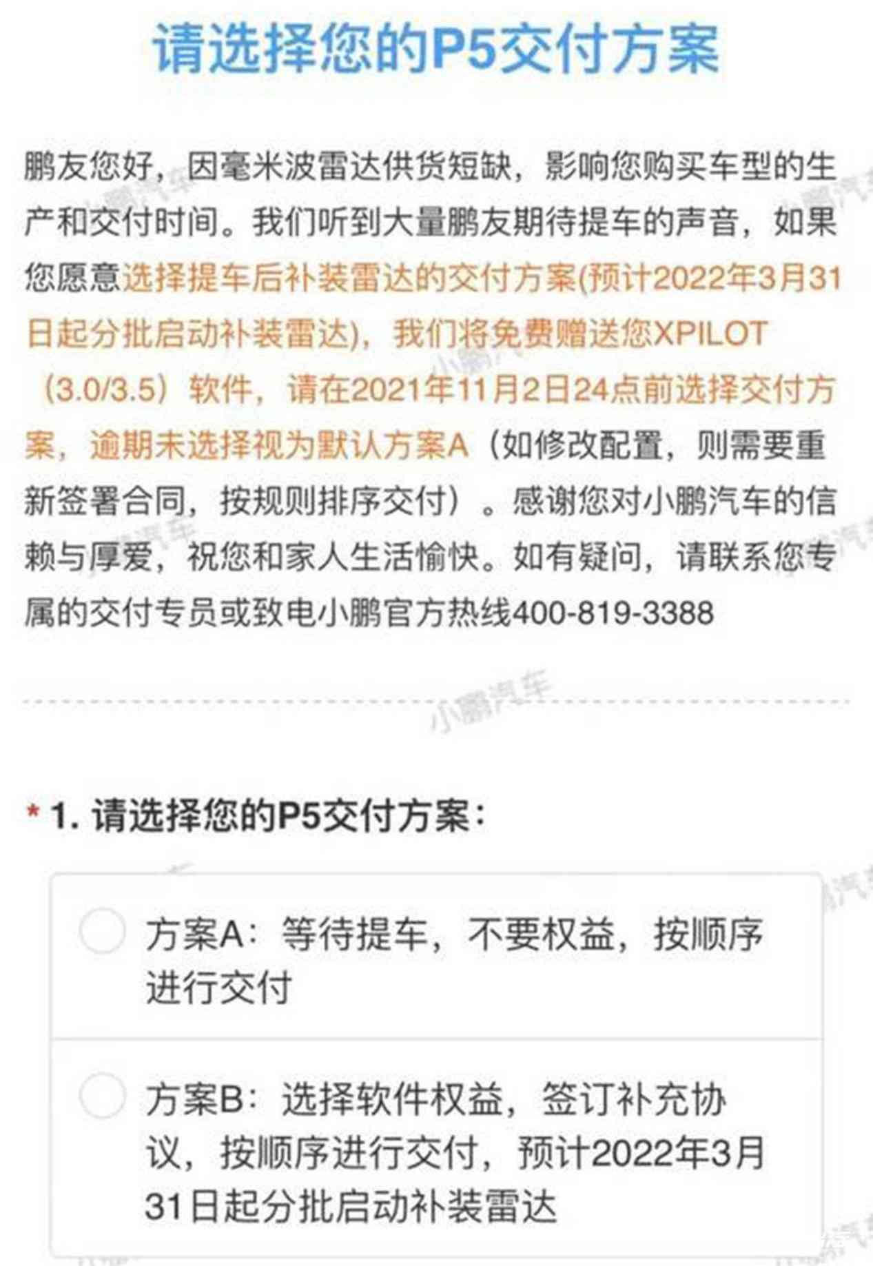 '火灾受灾后如何申请救助与补偿'