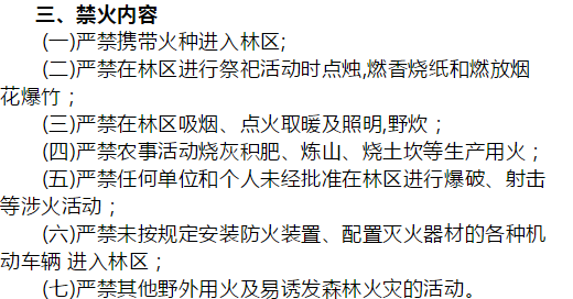 '火灾受灾后如何申请救助与补偿'