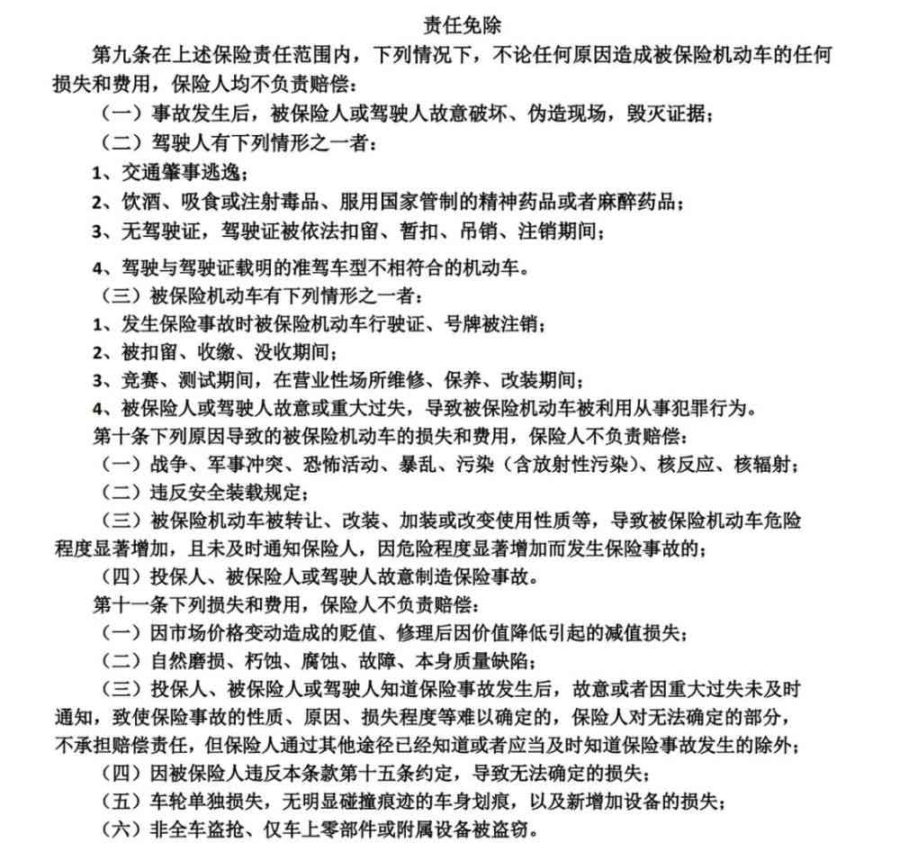 '火灾受灾后如何申请救助与补偿'
