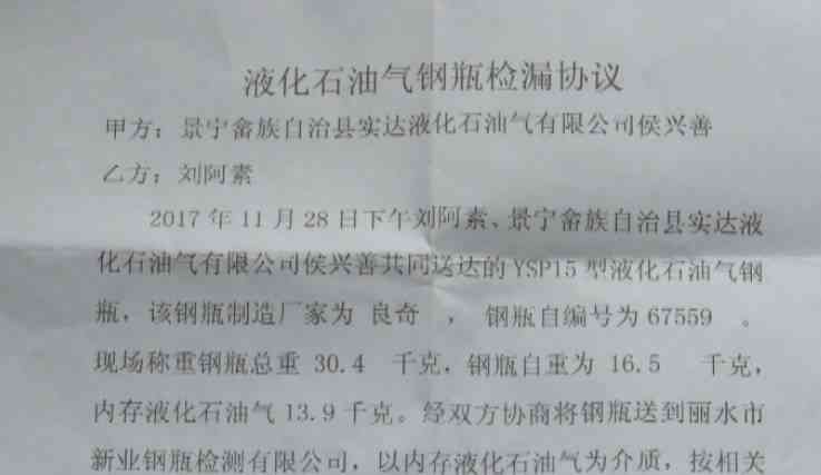 '火灾受灾后如何申请救助与补偿'