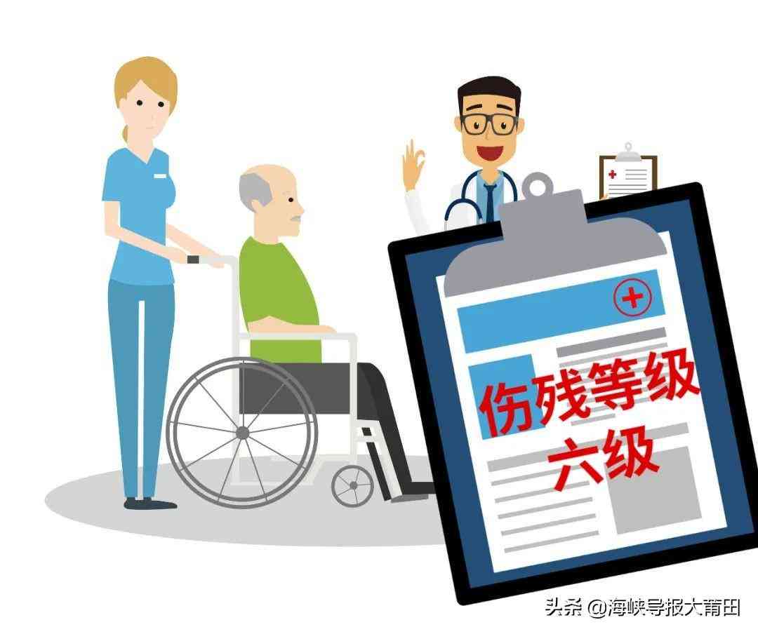 工伤等级认定与赔偿申请指南：从工伤认定到赔偿流程详解