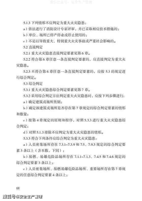 如何认定工伤事故等级及罪行标准-如何认定工伤事故等级及罪行标准最新
