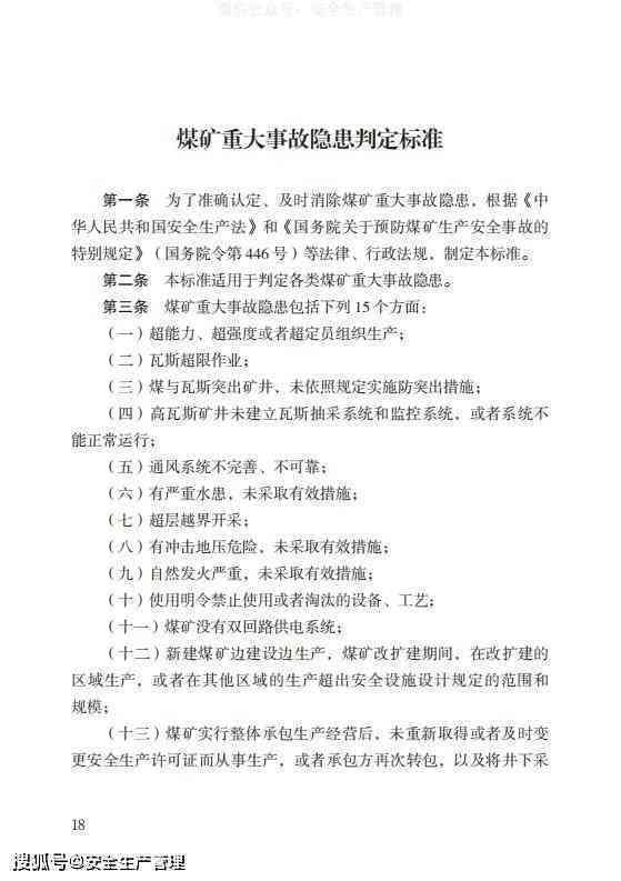 如何认定工伤事故等级及罪行标准-如何认定工伤事故等级及罪行标准最新