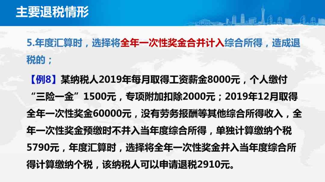 工伤认定新规：详解工伤标准判定细则与实践要点
