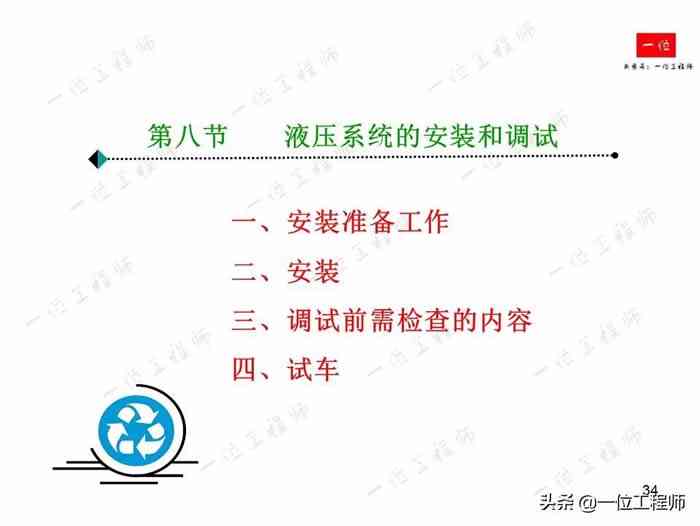 如何避免被认定为工伤的常见误区与策略