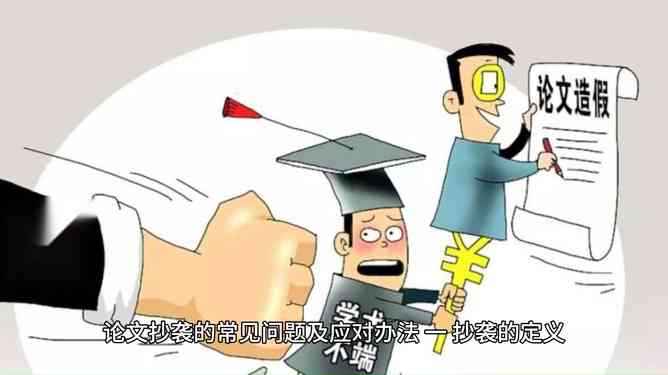 如何避免被认定为工伤的常见误区与策略
