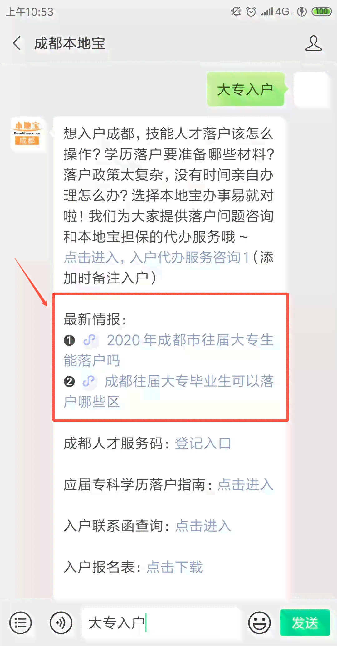 工伤事故认定的完整指南：判定标准、申请流程与常见问题解答
