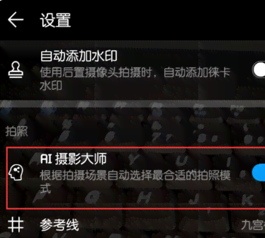 华为ai写文案怎么用手机打开