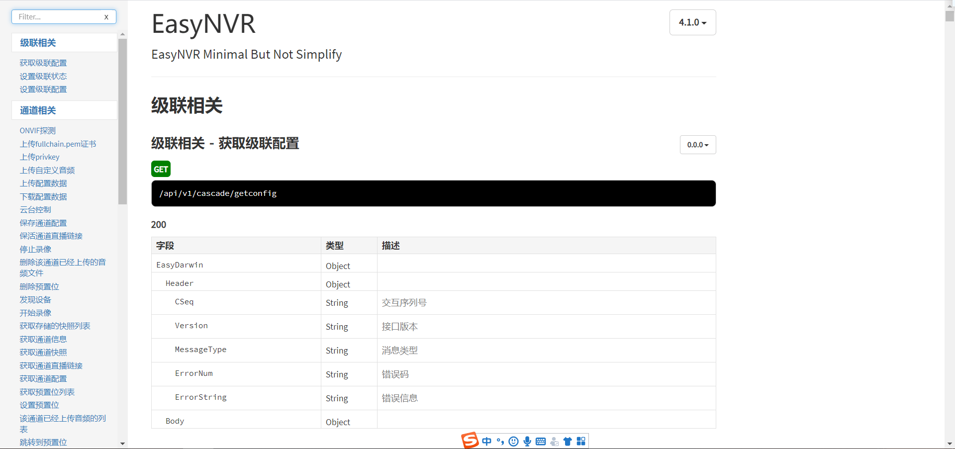 ai智能直播美甲脚本是什么：软件介绍与美甲直播必备设备