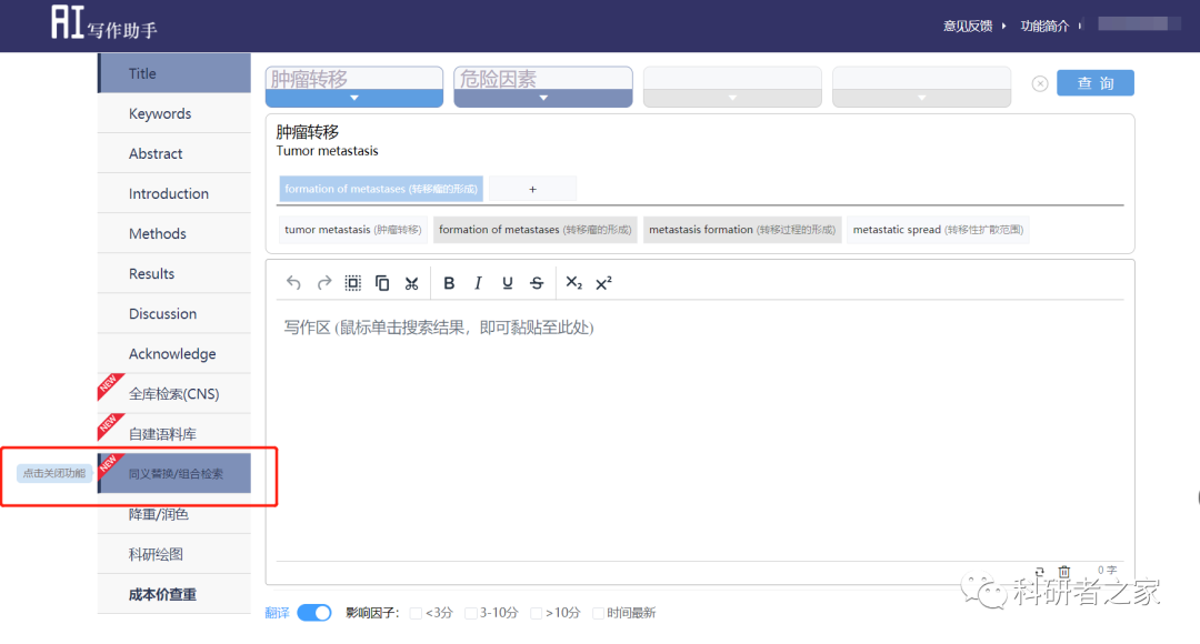 AI写作助手性能评测：实用性与适用场景深度解析
