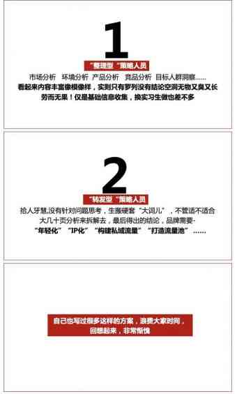 新闻写作之惑：揭秘新闻标题与内容构思的难题与对策
