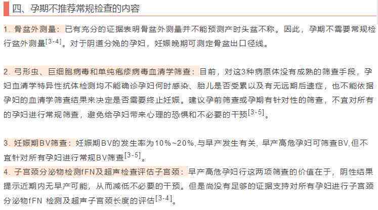 新闻写作之惑：揭秘新闻标题与内容构思的难题与对策