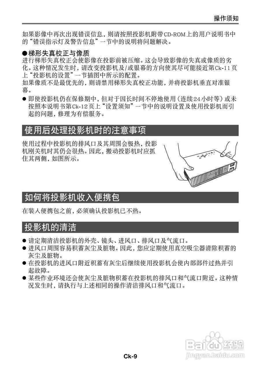 全方位解析：新闻写作常见问题与解决策略指南