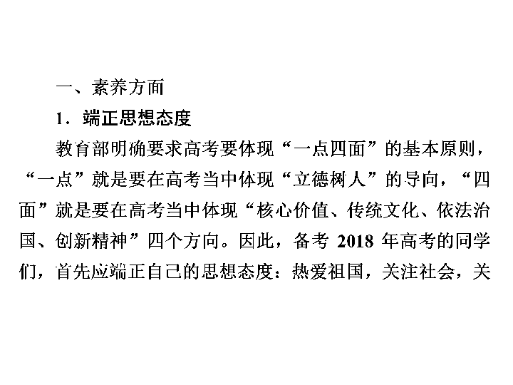 新闻写作之惑：揭秘新闻标题与内容构思的难题与对策