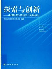 探索艺术创意之道：考研专业深入剖析与实践指南