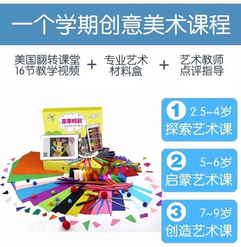 探索艺术创意之道：考研专业深入剖析与实践指南
