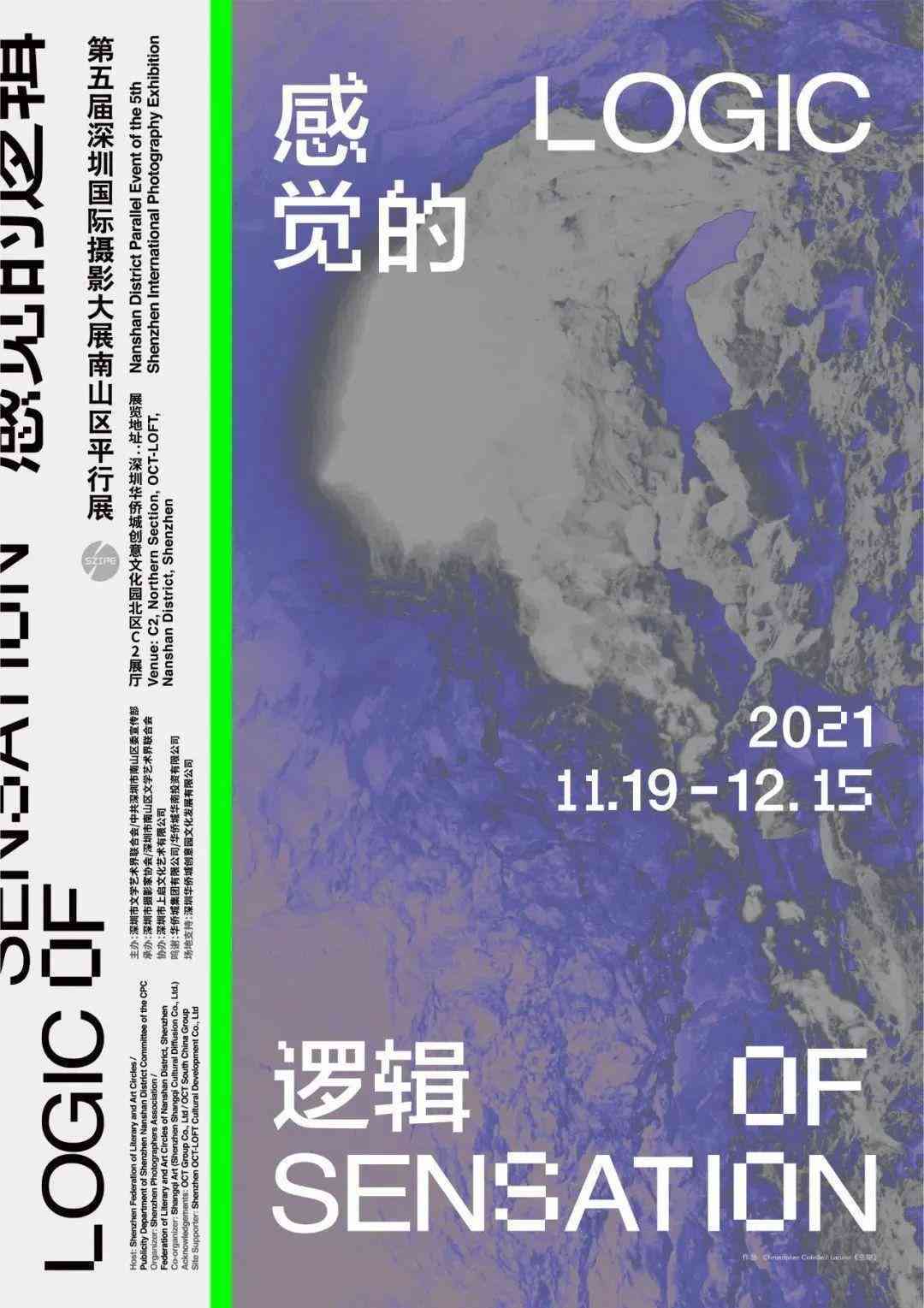 探索艺术创意之道：考研专业深入剖析与实践指南