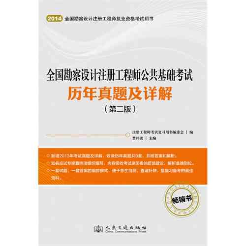 考研美术创作：真题与基础考题解析及考核内容概述