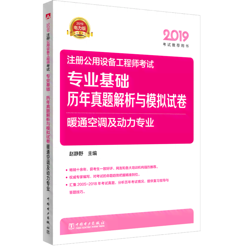 考研美术创作：真题与基础考题解析及考核内容概述