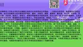 考研美术创作：真题与基础考题解析及考核内容概述