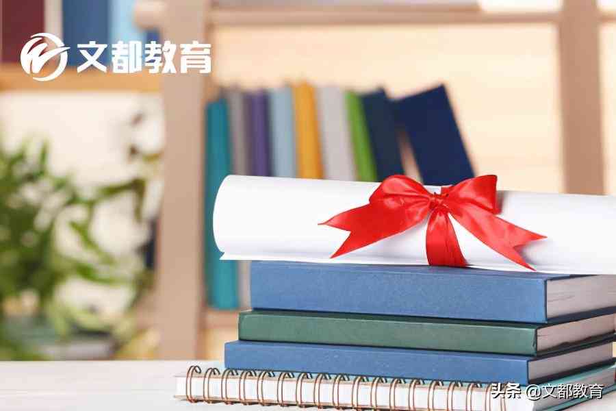 考研艺术创作未来ai