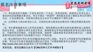 考研美术创作：真题与基础考题解析及考核内容概述