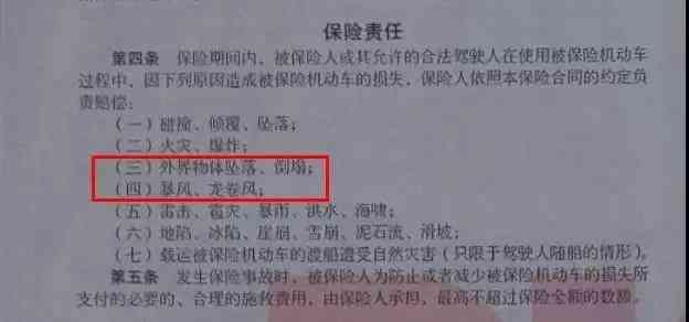 工伤认定超时：如何救济、索赔及报销医药费，超时限转人身伤害需证人吗？