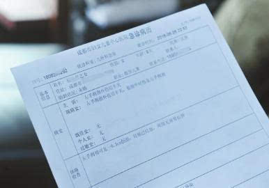 工伤认定超时：如何救济、索赔及报销医药费，超时限转人身伤害需证人吗？