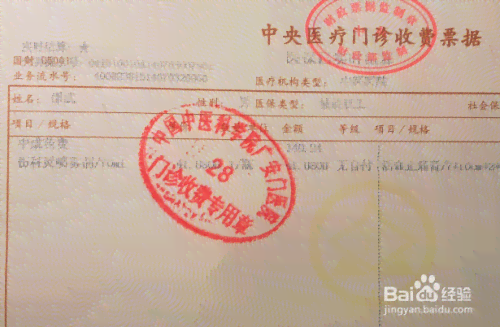 工伤认定超时：如何救济、索赔及报销医药费，超时限转人身伤害需证人吗？