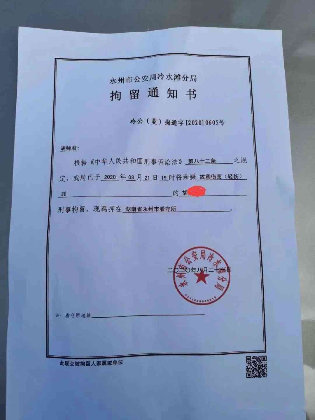 工伤认定超时：如何救济、索赔及报销医药费，超时限转人身伤害需证人吗？