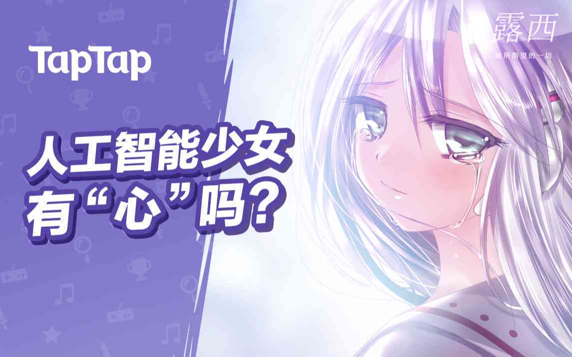 人工智能动漫美女精选文案汇编集锦