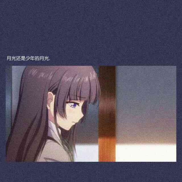 动漫女生文案：短句素材与简短句子精选