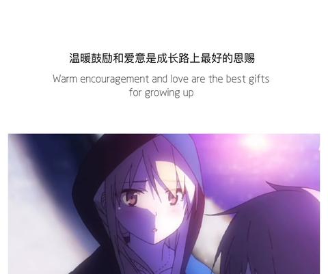 动漫女生文案：短句素材与简短句子精选