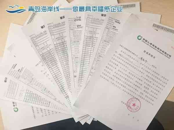 怎么表达认定工伤时间过长了：如何处理认定时长过长未获赔偿及加快补偿流程
