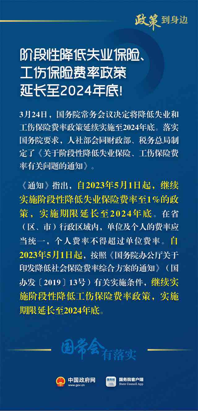 怎么表达认定工伤时间过长了：如何处理认定时长过长未获赔偿及加快补偿流程