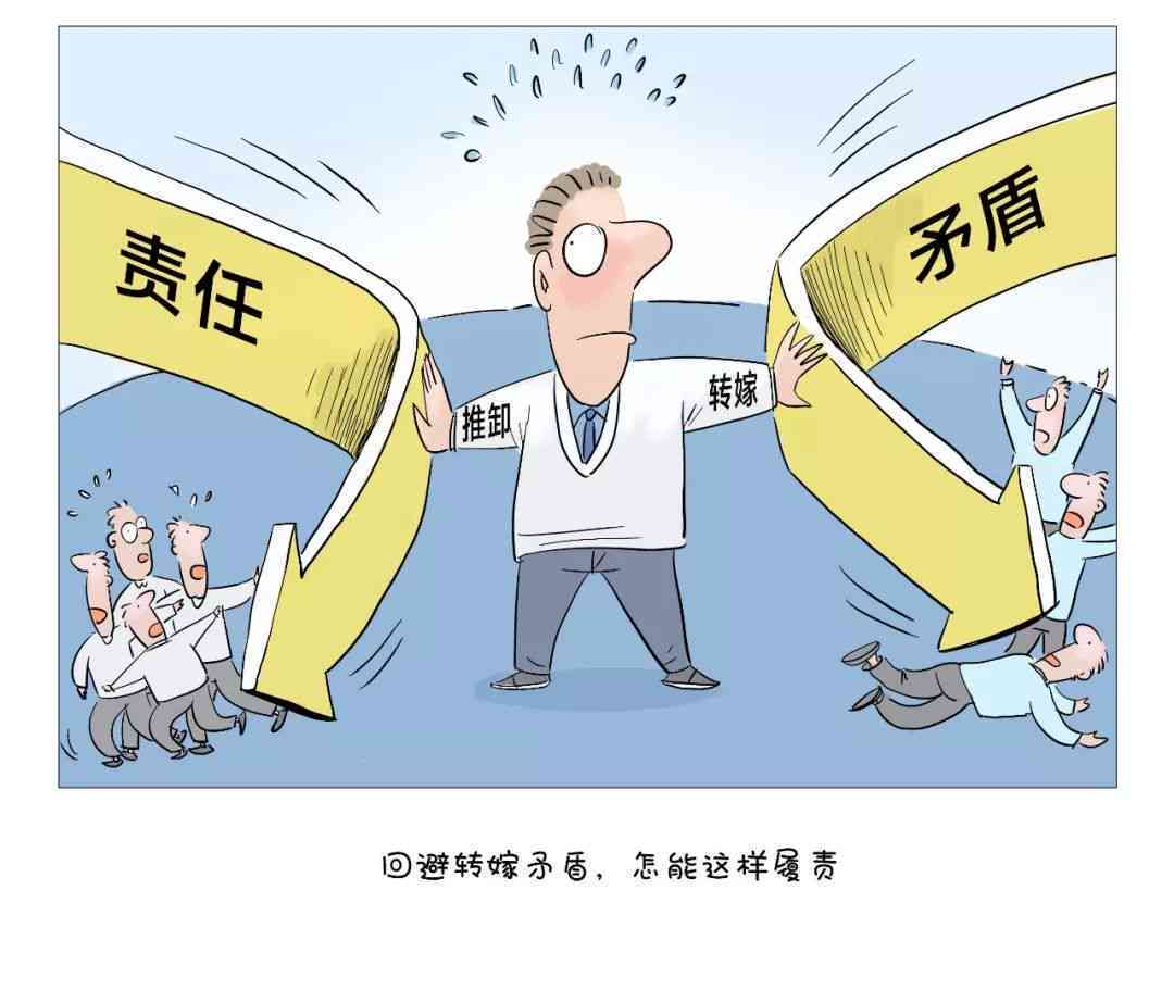 探讨工伤认定周期长：分析原因与对策