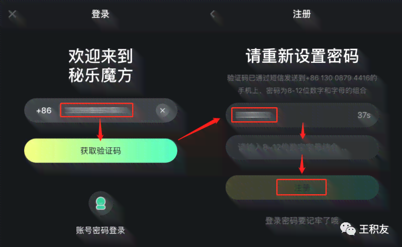 辅助写作AI神器安装苹果版，苹果手机专用安装教程