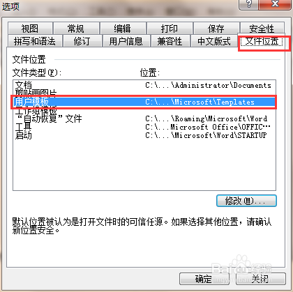 搜狗AI写作助手无法启动：解决启动故障的方法