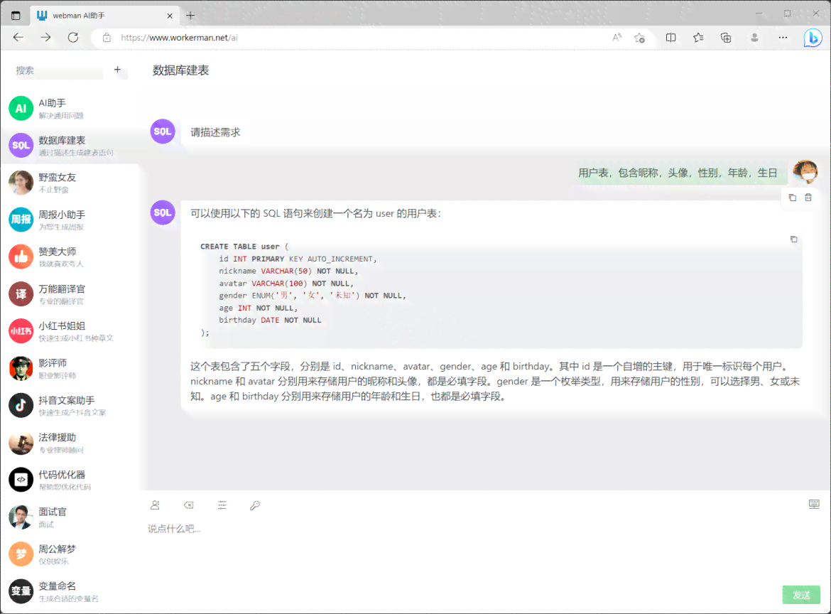搜狗AI写作助手无法打开文档的解决方法及常见问题排查指南