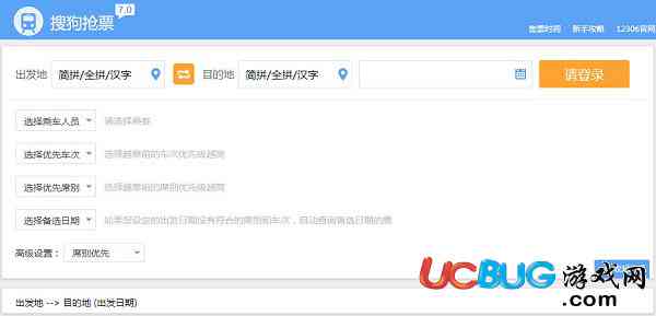 搜狗写作助手在哪里打开及使用方法详解