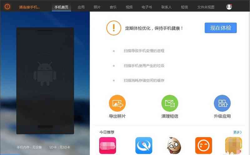 搜狗写作助手在哪里打开及使用方法详解