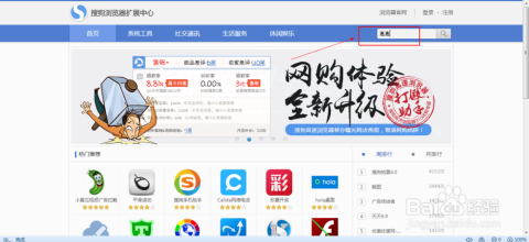 搜狗写作助手在哪里打开及使用方法详解